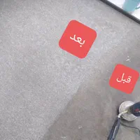 مبلشویی مبل شویی شستشوی مبل موکت فرش قالی در منزل|خدمات نظافت|اهواز, زیتون کارمندی|دیوار
