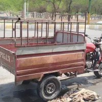 باربری سه چرخه