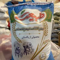 مواد غذایی