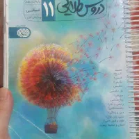 کتاب های زبان خارجه وکنکوری|کتاب و مجله آموزشی|جوانرود, |دیوار