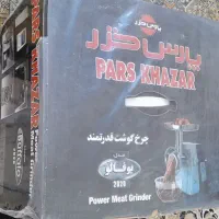 چرخ گوشت|سایر لوازم برقی|سیاهکل, |دیوار