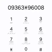 فروش خط رند ایرانسل