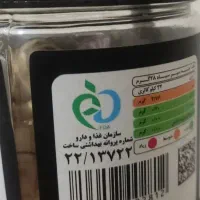 سیرسیاه|خوردنی و آشامیدنی|اهواز, امانیه|دیوار