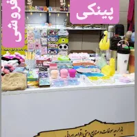 فرصت شغلی(فروشنده)|استخدام بازاریابی و فروش|تهران, اراضی عباس آباد|دیوار