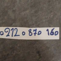 0912.0870160