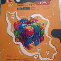 کتابهای ۳۱استان وEQجامع