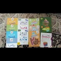 کتاب کمک درسی