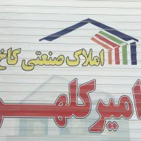 350مترسوله لوکیشن عالی شهرقدس. امیرکلهـر