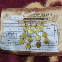 النگو طلا|جواهرات|لردگان, |دیوار