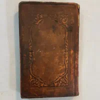 کتاب عهد جدید یا انجیل ۱۸۸۲ قدیمی قمقام