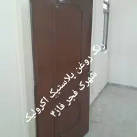 نقاشی رنگ آمیزی ساختمان طرح کاغذدیواری