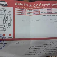 هایما s7|خودرو سواری و وانت|بندر امام خمینی, |دیوار