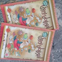 کتاب ابوریحان بیرونی