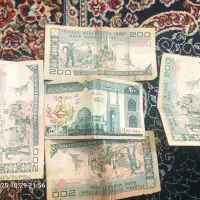 کلکسیون|کلکسیون سکه، تمبر، اسکناس|قرچک, میرزائی شمالی|دیوار