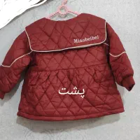 کاپشن پاییزه|کفش و لباس بچه|قم, انسجام|دیوار