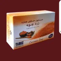 صابون زرد چوبه