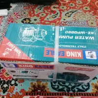 دینام آب نو|ابزارآلات|لار, |دیوار