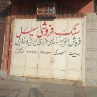 خانه ۲۰۰ متری|فروش خانه و ویلا|اهواز, اسلام آباد غربی|دیوار