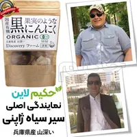 کاهش وزن مخصوص شکم و پهلو بدون بازگشت|آرایشی، بهداشتی، درمانی|شیراز, چنچه|دیوار