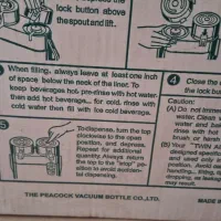 فلاکس دوقلو پیکوک ژاپن بدون شیشه با کارتن|ظروف سرو و پذیرایی|لاهیجان, مهرگان|دیوار