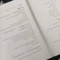 جزوه فارسی دوازدهم دکتر سید رضا حسینی یکتا|کتاب و مجله آموزشی|محمدیه-قزوین, |دیوار