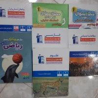 کتاب های پایه نهم