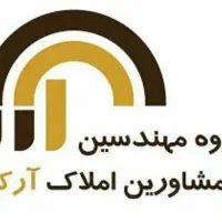 پیش-فروش-واحد-های-130-متری-بلوار-بهشت