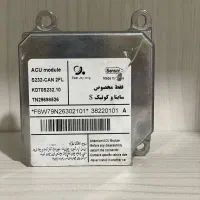 ایبرگ یونیت کوییک اس و ساینا اس مدل can