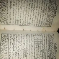 کتاب دعا رحمانی صبی قرآن سرکتاب تعویض حرز تضمینی|کتاب و مجله مذهبی|تهران, قیطریه|دیوار