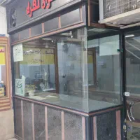 فروش مغازه