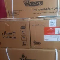 آبگرمکن های دیواری بوتان مدل ۳۱۱۵|آبگرمکن، پکیج، شوفاژ|اصفهان, ملک‌شهر|دیوار
