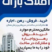 دانشجوقبل-معلم-فول-طبقه-دوم-فروشنده100درصدی