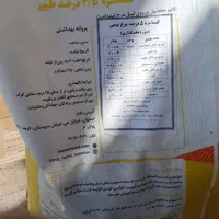 پیش مخلوط برای رشد گوسفند|عمدهفروشی|برخوار, |دیوار