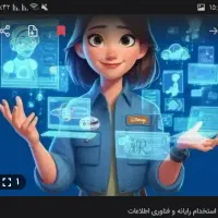 آموزش بانوان