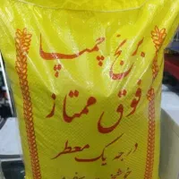 برنج چمپا