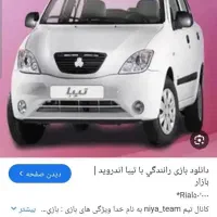 تیبا۲