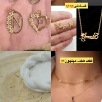گالری انلاین طلای رضایی