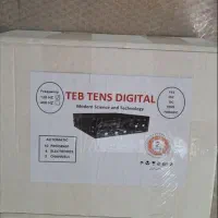 دستگاه طب تنس فیزیوتراپی