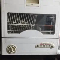 ماشین ظرفشویی موریس آلمان