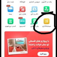 کار در منزل اسنپ