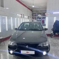 آریسان دو 1403صفر