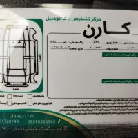 mvm x22 ام و ام اتوماتیک|خودرو سواری و وانت|تهران, نیروی هوایی (پیروزی)|دیوار