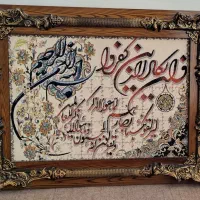 تابلو وان یکاد .پر تزئینی