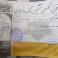 ماشین مدل آخر ۹۰ متور سالم