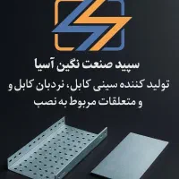 استخدام کارمند فروش