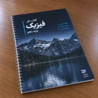 سیمی کتاب با کیفیت بالا قیمت مناسب
