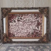 تابلو فرش وان یکاد|تابلو فرش|کاشان, دانش|دیوار