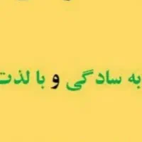 تدریس ریاضی