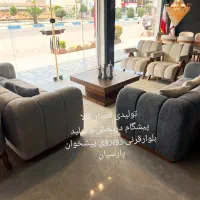 مبل ثنا برند انصاری|مبلمان خانگی و میز عسلی|یاسوج, |دیوار