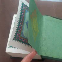 قرآن|کتاب و مجله مذهبی|اردبیل, |دیوار